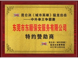 贊助